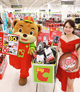 เบสิโค จัดใหญ่ลดกระหน่ำ ลดสูงสุด 80% ในงาน “besico BEST SELLER” คุ้ม 3 ต่อ ครบครันทั้งเสื้อผ้า ของใช้ในบ้าน-นอกบ้าน เครื่องใช้ไฟฟ้า และอุปกรณ์กีฬา เริ่มแล้ววันนี้ ถึง 6 กรกฎาคม 2565 ที่บิ๊กซี ไฮเปอร์มาร์เก็ต ทุกสาขาทั่วประเทศ