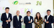 “EKH” ผนึก “สเปเชียลตี้ เนเชอรัล อินโนเวชั่น”พัฒนาสเปรย์แอลกอฮอล์ “EKH Kids”