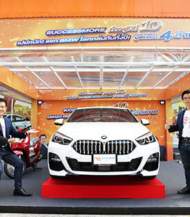 ซัคเซสมอร์ จับรางวัล “เปย์หนัก! จัดใหญ่ แจกจริง ลุ้น BMW โชคหล่นทับทั้งปี” ครั้งที่ 1 มอบโชครางวัลใหญ่ให้กับลูกค้าสมาชิก รวมมูลค่ากว่า 2 แสนบา