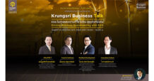 กรุงศรีเชิญผู้ประกอบการธุรกิจร่วมงานสัมมนาออนไลน์ Krungsri Business Talk อัพเดทเทรนด์ด้านสิ่งแวดล้อมและธุรกิจเพื่อความยั่งยืนในหัวข้อ “โอกาสและความท้าทายใหม่ สู่ธุรกิจที่ยั่งยืน”