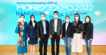 ดีแทคชวนลูกค้าชมงานมหกรรมการเงินกรุงเทพ ครั้งที่ 22 MONEY EXPO 2022 BANGKOK