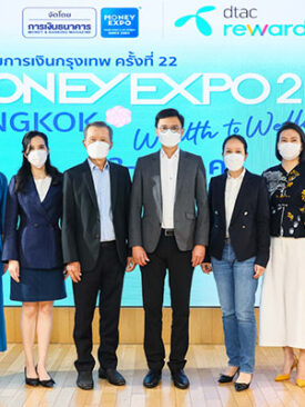 ดีแทคชวนลูกค้าชมงานมหกรรมการเงินกรุงเทพ ครั้งที่ 22 MONEY EXPO 2022 BANGKOK