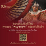 Garuda Virtual Tour_01
