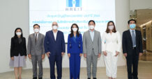 HREIT ประชุมสามัญผู้ถือหน่วยทรัสต์ประจำปี 2565