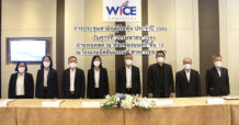 ผู้ถือหุ้น WICE อนุมัติจ่ายปันผลหุ้นละ 0.23 บาท