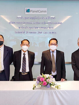 “PLANET มั่นใจขยายการลงทุน หนุนผลประกอบการโตแกร่ง”