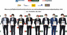 TEKA โรดโชว์ ย้ำความเชื่อมั่นนักลงทุน ธุรกิจรับเหมาก่อสร้างสุดแกร่ง กำหนดขายไอพีโอที่ราคา 4.60 บ./หุ้น