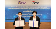 GPSC-PEA จับมือศึกษาและพัฒนาเทคโนโลยีแบตเตอรี่ รับเทรนด์พลังงานสะอาด