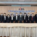 pic- AIRA AGM 65