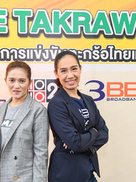 “โมโนแมกซ์ – 3BB GIGATV” ผนึกกำลังถ่ายทอดสด