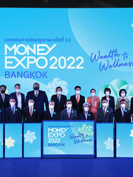 BEM ร่วมงานมหกรรมการเงิน ครั้งที่ 22 “Wealth to Wellness ความสมดุลแห่งชีวิต” ตอบโจทย์ความมั่งคั่งทางการเงินและสุขภาพ