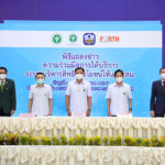 ภาพพิธีแถลงข่าว1