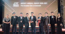 “เจนเนอราลี่ ไทยแลนด์” จัดงาน Generali Agency Annual Award 2020