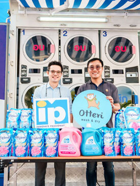 บริษัท ไอ.พี. วัน จำกัด เติมความสุข สร้างรอยยิ้ม เสริมสุขอนามัยให้คนไร้บ้าน ได้มีเสื้อผ้าสะอาด ปลอดภัยในงาน “วันซักผ้าและอาบน้ำแห่งชาติ