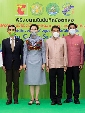 บิ๊กซี ผนึกกำลัง ชุมนุมสหกรณ์การเกษตรภาคเหนือ เสริมแกร่งเกษตรกร ดัน Big C Big Smart Local กระจายผลผลิตทั่วไทย