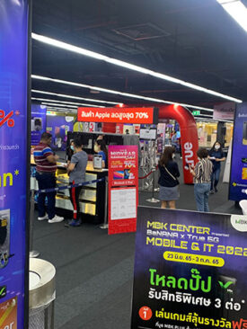 เอ็ม บี เค เซ็นเตอร์ จัดงาน MBK CENTER Presented BaNANA x True 5G MOBILE & IT 2022