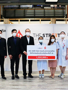 “เดอะ สตรีท รัชดา” และ “อาคาร ซีดับเบิ้ลยู ทาวเวอร์” ส่งมอบโลหิตให้สภากาชาดไทย ในกิจกรรม “BLOOD DONATION” ครั้งที่ 25