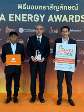 “เดอะ สตรีท รัชดา” รับรางวัล MEA ENERGY AWARDS ประเภทอาคารศูนย์การค้า ครองมาตรฐานอาคารอนุรักษ์พลังงาน