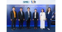 “ฟินบิส โดย ทีทีบี” เสริมแกร่งความรู้เพื่อ SME ครบรอบด้าน จัดสัมมนาออนไลน์ “พลิกโฉมธุรกิจ สู่การเป็น Smart SME ในยุคดิจิทัล”