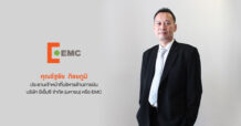 EMC คืนสังเวียน ขอกลับมาผงาดอีกครั้ง ล่าสุด ตุน Backlog กว่า 3,000 ลบ. จ่อประมูลงานใหม่เพิ่ม 10,000 ลบ. ส่งซิกเตรียมผนึกพันธมิตรจีน ประมูลงาน EEC