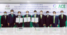 PEA ENCOM – ACE – ACIE ลงนาม MOU ศึกษาความเป็นไปได้การร่วมลงทุนผลิตและจำหน่ายกระแสไฟฟ้าอัจฉริยะ รองรับการขับเคลื่อนนิคมอุตสาหกรรมเอเชีย คลีน สู่สมาร์ทซิตี้