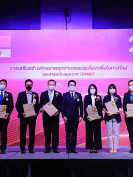 เปิดตัวสมาคมเครือข่ายอุตสาหกรรมชุบโลหะไทย พร้อมเปิดตัวนายกสมาคมคนแรก มุ่งเน้นพัฒนาคน-แก้ปัญหาในการทำงาน-สร้างเครือข่าย-ทำวิจัยพัฒนา เพื่อยกระดับขีดความสามารถในการแข่งขันของอุตสาหกรรมชุบโลหะไทย