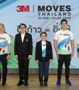 3เอ็ม จับมือ กกท.ส่งเสริมสุขภาพ พร้อมเปิดตัวโครงการ 3M Moves ภายใต้คอนเซปต์ “ยิ่งก้าว ยิ่งให้” แบ่งปันคืนความสุขให้สังคม