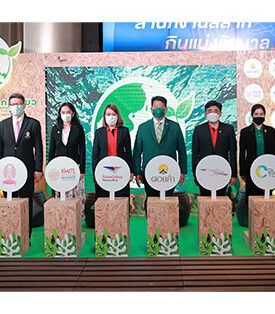 12 องค์กรชั้นนำร่วมผนึกกำลังปั้น โครงการ “สร้างโลกสีเขียว” ผลักดันการบริหารจัดการขยะที่ถูกต้อง ตามหลักเศรษฐกิจหมุนเวียน มุ่งสร้างความยั่งยืนให้เกิดขึ้นแก่สังคมไทย