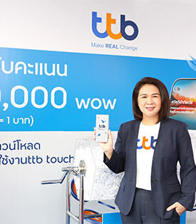 ทีเอ็มบีธนชาต จับรางวัลมอบโชคสูงสุด 50,000 wow สำหรับลูกค้าที่ดาวน์โหลดและใช้แอป ttb touch ครั้งแรก!!