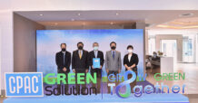 UAC เข้าร่วมเป็นพันธมิตรกับกลุ่ม SCG ภายใต้แนวคิด “CPAC Green Solution”