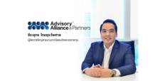AA&P ตั้งบริษัทย่อย “Digital Alliance” เสริมแกร่งธุรกิจที่ปรึกษาทางการเงิน จับมือผู้เชี่ยวชาญด้าน “Data Analytics & Customer Experience” เตรียมทรานส์ฟอร์มสู่ “IB Tech”