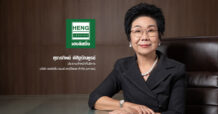 HENG ขยายสาขาครบตามแผน 638 แห่ง รับจังหวะความต้องการสินเชื่อเพิ่ม