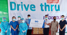 บีจี ร่วมส่งแรงใจให้เจ้าหน้าที่โครงการ Drive Thru เจอ แจก จบ เพื่อชาวปทุม