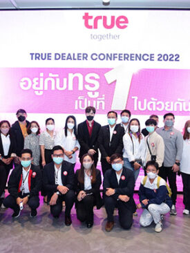 ทรู ลั่นกลองรบเต็มพิกัด จัดยิ่งใหญ่ “True Dealer Conference 2022”