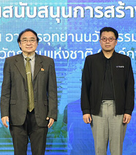 เอ็นไอเอ – สสส. แท็คทีมส่งนวัตกรรมเพิ่มความสุขให้คนในชาติ ปั้น “นวัตกรรมด้านสุขภาวะ” ปฏิรูปคุณภาพชีวิตคนไทยให้สุขหลากมิติรับเป้าหมายยูเอ็น