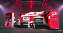 กลุ่มทรู จัดทัพใหญ่ ยกขบวนโซลูชัน 5G อัจฉริยะ เสริมแกร่งธุรกิจ ทุกอุตสาหกรรม โชว์ศักยภาพระบบนิเวศ 5G ครบวงจร ในงาน Thailand 5G Summit 2022 วันที่ 16-17 มิ.ย. 65 ณ โรงแรมเซ็นทารา แกรนด์ และ บางกอก คอนเวนชัน เซ็นเตอร์ เซ็นทรัลเวิลด์