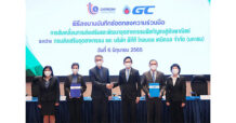 ผนึก 2 ยักษ์ “ดีพร้อม – GC” ปั้นไบโอพลาสติกสู่เชิงพาณิชย์ ผลิตงานวิจัยใช้กากกัญชง ลดขยะอุตสาหกรรมลง ตั้งธง Bio-Circular-Green
