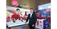 ปั้นร้านโชห่วยให้สมาร์ทกว่าเดิม…กลุ่มทรู สานต่อแคมเปญ “ร้านติดปีก ขายดีติดใจ” เปิดบูธแนะนำ แอปทรู สมาร์ต เมอร์ชันต์ ช่วยติดอาวุธให้พ่อค้าแม่ค้าทั่วไทย พิเศษ! สำหรับสมาชิกแม็คโคร ในงานตลาดนัดโชห่วย ครั้งที่ 12