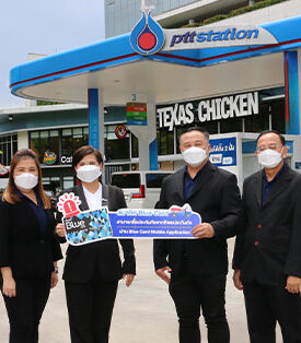 ทิพยประกันภัย ร่วมโครงการกับ Blue Card Mobile Application ให้สิทธิพิเศษสมาชิกซื้อประกันภัย