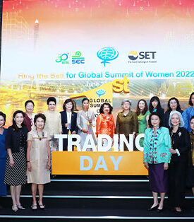 ผู้นำสตรีลั่นระฆังเปิดการซื้อขายหลักทรัพย์ต้อนรับการประชุมสุดยอดผู้นำสตรีโลก