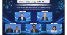 สมาคมบริษัทจัดการลงทุน จับมือกับ 4 องค์กรสำคัญ ร่วมยกระดับ “ศูนย์ประสานการรักษาความมั่นคงปลอดภัยระบบคอมพิวเตอร์ภาคตลาดทุน”