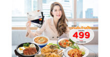 เคทีซีให้สมาชิกแลกรับจานเด็ดร้านดังกับแคมเปญ KTC Signature Dish