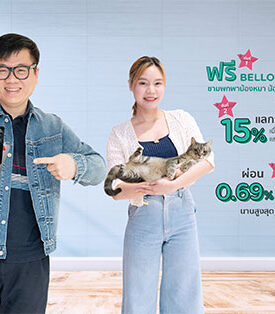 เคทีซี จับมือ เพ็ทแอนด์มี มอบสิทธิพิเศษ 3 ต่อ ให้สมาชิกรักสัตว์เลี้ยง