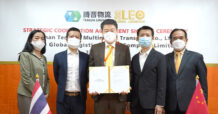 LEO เซ็นความร่วมมือเชิงกลยุทธ์กับ “Yunnan Tengjun” รัฐวิสาหกิจจีน พัฒนาระบบบริการรถไฟขนส่งผลไม้และสินค้าอีคอมเมิร์ซไทย-จีน ผลักดันผู้ส่งออกไทยให้เติบโตอย่างก้าวกระโดด