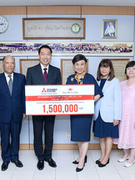 มิตซูบิชิ เอลเลเวเตอร์ (ประเทศไทย) และ ไทย-เอ็มซี ร่วมบริจาคเงิน 1.5 ล้าน มอบให้แก่ มูลนิธิ ดร.เทียม โชควัฒนา เพื่อสมทบในโครงการ “ปันสุขอิ่มใจ”