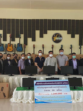 AIT ร่วมบริจาคคอมพิวเตอร์มูลค่า 1,200,000 บาท ให้ร.ร.เครือข่ายโรงเรียนคุณภาพ จ.บึงกาฬ