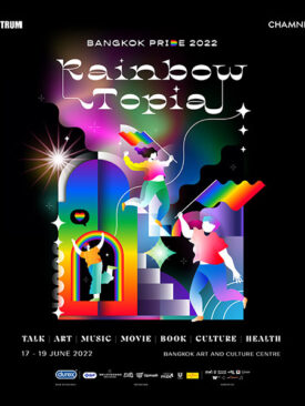 CEYE ร่วมสนับสนุนงาน Spectrum Bangkok Pride 2022 Rainbowtopia วันที่ 17-19 มิถุนายนนี้ !