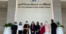 ซีพีเอฟ เปิด CPF RD Center รับคณะจาก MIDA โชว์ Future Foods หนุนความมั่นคงอาหาร