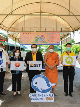 ตลาดหลักทรัพย์ฯ เดินหน้าสถานีขยะล่องหน คุ้งบางกะเจ้า ปี 2