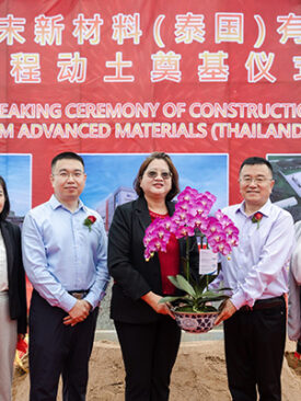 จีอาร์ไอพีเอ็ม แอดวานซ์ แมททีเรียลส์ จัดพิธีวางศิลาฤกษ์โรงงานผลิตแห่งใหม่ ณ นิคมอุตสาหกรรมดับบลิวเอชเอ อีสเทิร์นซีบอร์ด 1